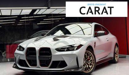 Рассмотреть BMW M4 2025 BMW M4 2025 - авто лізинг Carat