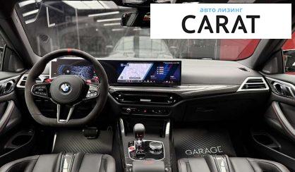 BMW M4 2025