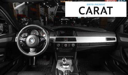 BMW M5 2006