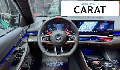 BMW M5 2025
