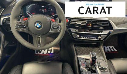BMW M5 2020