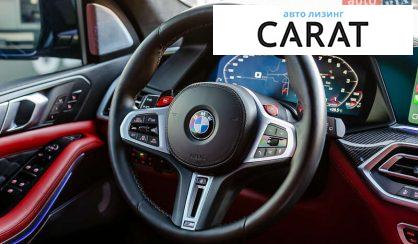 BMW X5 M 2020