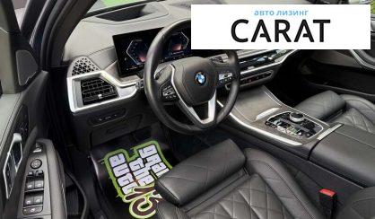 BMW X5 2023