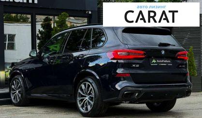 BMW X5 2020