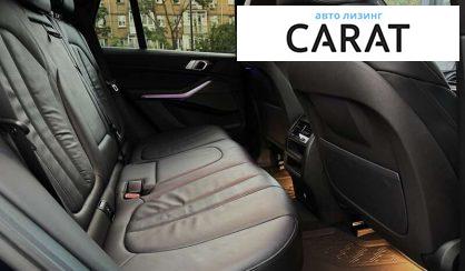 BMW X5 2020