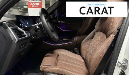 BMW X5 2023