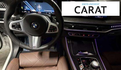BMW X5 2023
