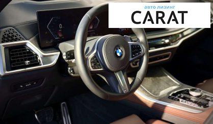 BMW X5 2024 BMW X5 2024