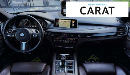 BMW X5 2015
