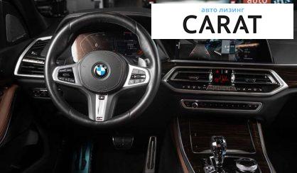 BMW X5 2020