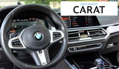 BMW X5 2019