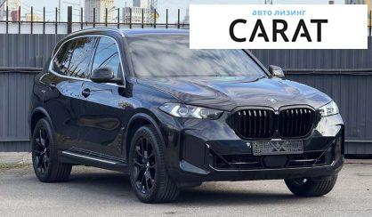 BMW X5 2023