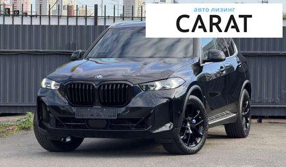 BMW X5 2023 - авто лізинг Carat
