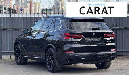 BMW X5 2023
