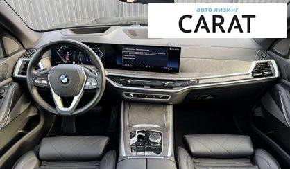 BMW X5 2023