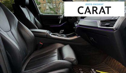 BMW X5 2020