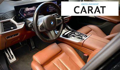 BMW X7 2023