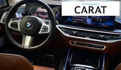BMW X7 2023