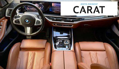 BMW X7 2023