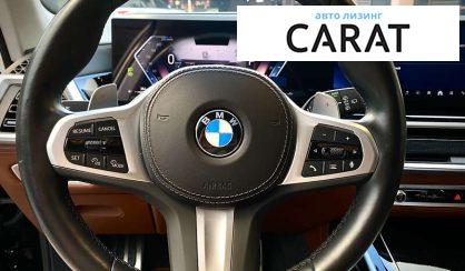 BMW X7 2023