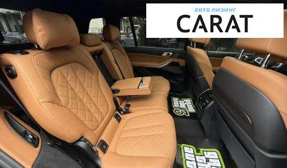 BMW X7 2022