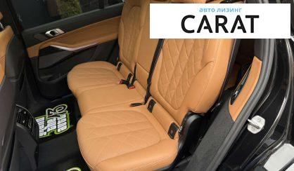 BMW X7 2022