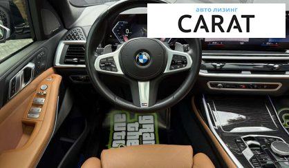 BMW X7 2022