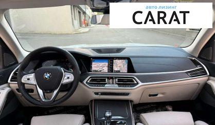 BMW X7 2020
