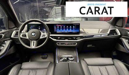BMW X7 2023