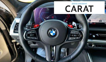 BMW XM 2023