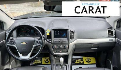 Chevrolet Captiva 2018