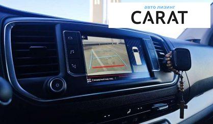 Citroen Space Tourer 2019