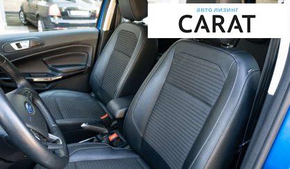 Ford EcoSport 2020