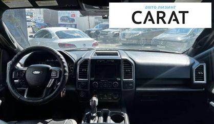 Ford F-150 2016