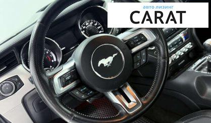 Ford Mustang 2015
