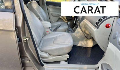 Geely Emgrand 7 (EC7) 2012
