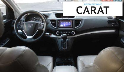 Honda CR-V 2015