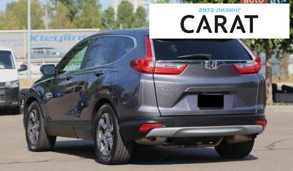 Honda CR-V 2019 Honda CR-V 2019