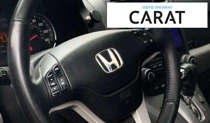 Honda CR-V 2008
