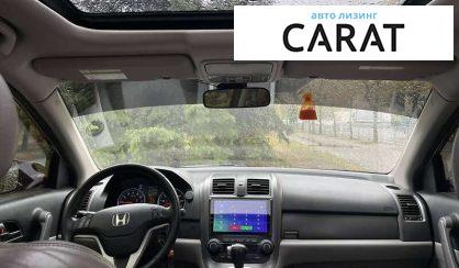 Honda CR-V 2008