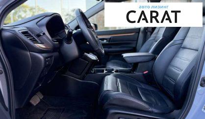 Honda CR-V 2021