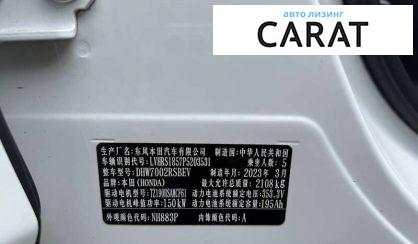 Honda eNS1 2023