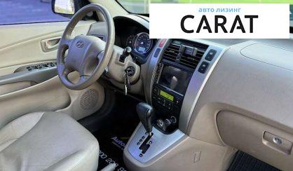 Hyundai Tucson 2008
