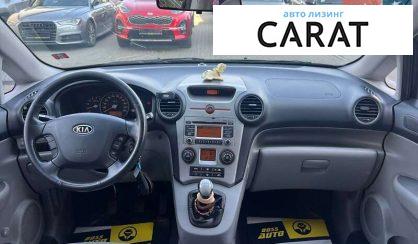 Kia Carens 2009