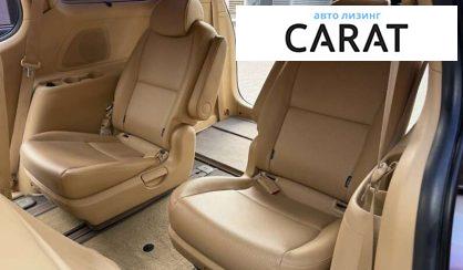 Kia Carnival 2019