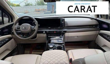 Kia Carnival 2020