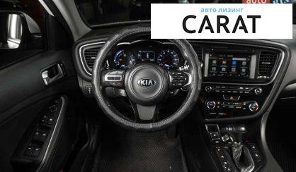 Kia Optima 2015 Kia Optima 2015