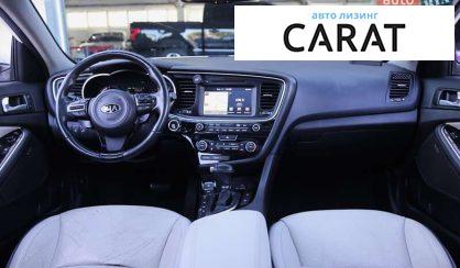 Kia Optima 2015