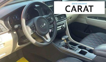 Kia Optima 2015