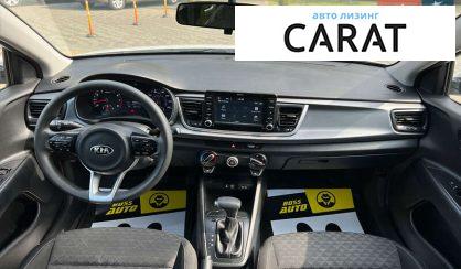 Kia Rio 2018